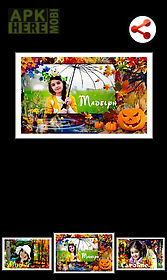 autumn photo frames