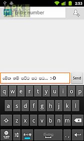 hasun - sinhala sms messaging