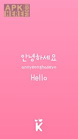 korean alphabet pronunciation
