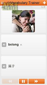 learn chinese words free