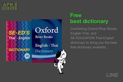 line dictionary: english-thai