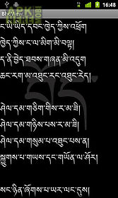 monlambodyig tibetan font