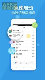 wangxin - ali mobile taobao