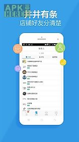 wangxin - ali mobile taobao