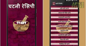 Chatni recipes in hindi