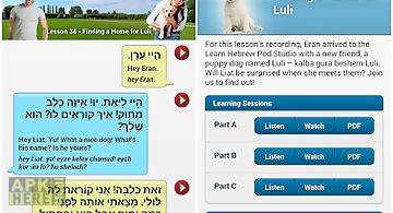 Learn hebrew pod