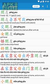 hanping chinese dictionary