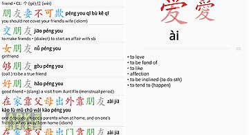 Hanping chinese dictionary