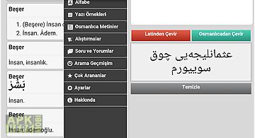 Turkish ottoman dictionary