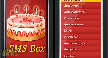 Sms box happy birthday