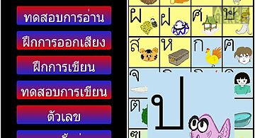 Thai alphabet complete -lite