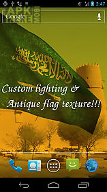 3d saudi arabia flag lwp live wallpaper