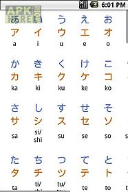hiragana/katakana drills