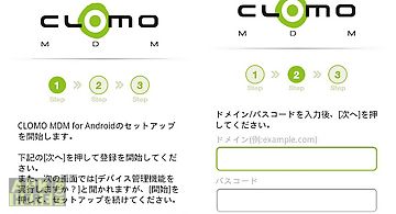 Clomo mdm for android