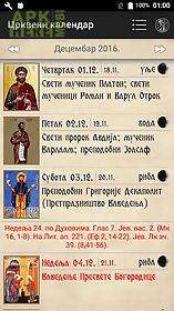 pravoslavni kalendar