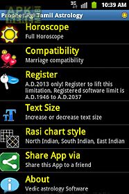 horoscope tamil