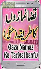 qaza namaz ka tariqa new