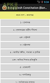 bangladesh constitution-bangla