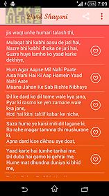 dard shayari