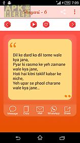 dard shayari