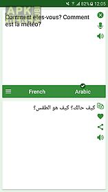 french - arabic translator