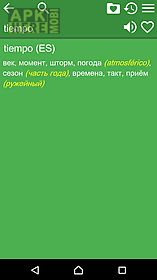 russian spanish dictionary fr