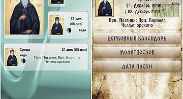 Russian orthodox calendar