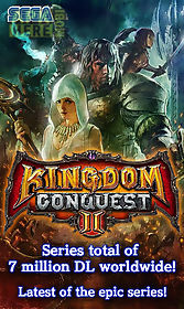 kingdom conquestii