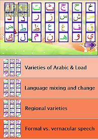 download arabic keyboard