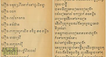 Khmer legend collection