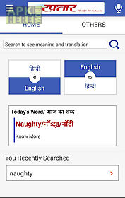 hindi shabdkosh dictionary free download