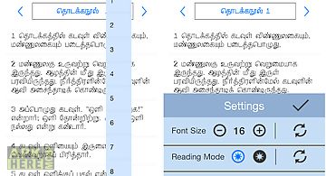 Tamil bible rc - thiruviviliam