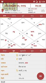 hindu calendar - drik panchang