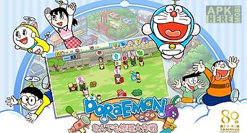 Doraemon repair shop