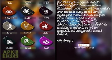 Telugu horoscope: rasi phalalu