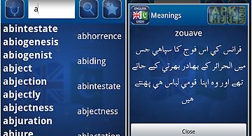 English urdu dictionary free