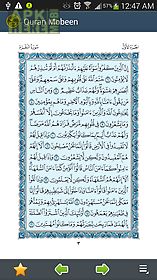 quran arabic script 15 lines