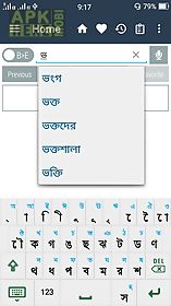 bangla dictionary offline