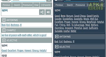 Bangla dictionary offline