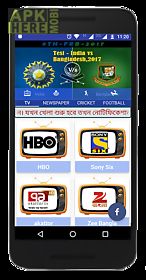 bangla live tv& sports