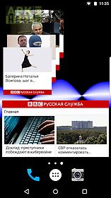 bbc russian