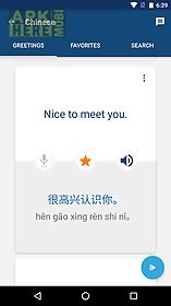 learn chinese mandarin phrases