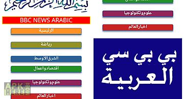 Arabic news