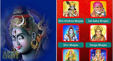 Bhajans of all gods audio