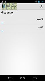 pocket english arabic dict.