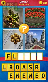 4 pics 1 word: impossible game