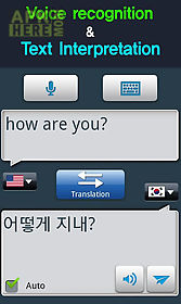 rightnow korean conversation