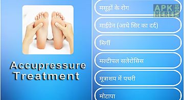 Accupressure treatment - hindi
