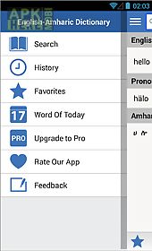 amharic dictionary (ethiopia)