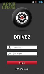 drive 2 client